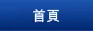 Dacheng Corn Group logo