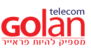 Golan Telecom logo