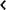 Haemonetics logo