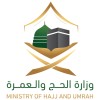 Ministry of Hajj and Umrah logo