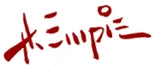 Hal-Empie Gallery logo
