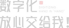 Hand China logo