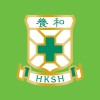 Hong Kong Sanatorium & Hospital logo