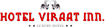 Hotel Viraat Inn logo