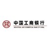 Industrial And Commercial Bank Of China, New York logo