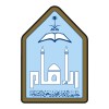 Imam Muhammad Ibn Saud Islamic University logo