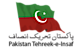 Pakistan Tehreek-e-Insaf logo