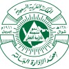 Institute Of Public Administration logo