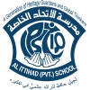 Al Ittihad Private School logo