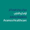 Johns Hopkins Aramco Healthcare logo