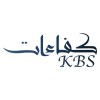 Kafaat Business Solutions شركة كفاءات حلول الأعمال logo