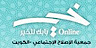 Rahma International logo