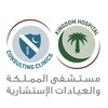 Kingdom Hospital & Consulting Clinics logo