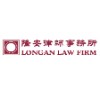 Longan Law Firm logo