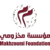 Makhzoumi Foundation logo