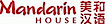 Mandarin House Chinese logo