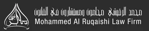 MAR Law Firm logo
