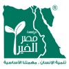 Misr El Kheir Foundation Mek logo