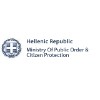 Ministry Of Public Order & Citizen Protection, Hellenic Republic logo