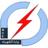 Ministry of Electricity logo