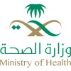 Ministry of Health Saudi Arabia logo