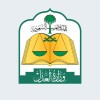 Ministry of Justice - KSA logo