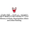 Ministry of Works, Municipalities Affairs and Urban PLanning logo