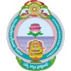 Acharya Nagarjuna University logo