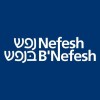 Nefesh B''Nefesh logo