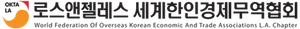 World-OKTA logo