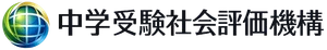 Junior High School Entrance Exam Social Studies Evaluation Organization logo