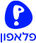 Pelephone Communications logo