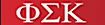 Phi Sigma Kappa Fraternity logo