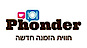 Phonder Technologies logo