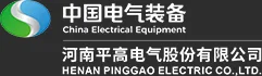 Henan Pinggao Electric logo