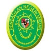 Pengadilan Negeri Medan Kelas IA Khusus logo