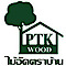 Ptk Wood logo