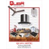 QUBA _Tekshiv Systems logo