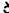 Relatel logo