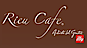 Rieu Cafe logo