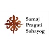 Samaj Pragati Sahayog logo