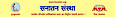 Sanatan Sanstha logo