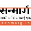 Sanmarg Hindi Daily logo