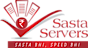 Sasta Servers logo