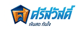 Srisawad logo