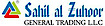 Al Baik Restaurant & Cafeteria logo