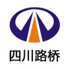 Sichuan Road & Bridge Company logo