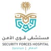 Security Forces Hospital Program logo