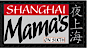 Shanghai Mamas logo