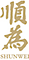 顺为资本 Shunwei Capital logo